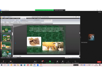 CHORNOBYL: МУЛЬТИДИСЦИПЛІНАРНІ АСПЕКТИ