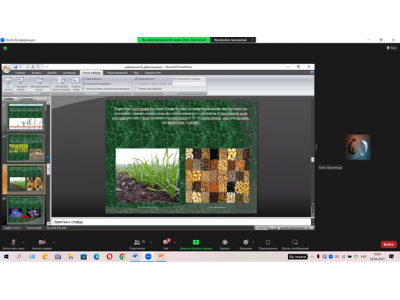 CHORNOBYL: МУЛЬТИДИСЦИПЛІНАРНІ АСПЕКТИ
