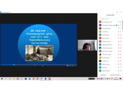CHORNOBYL: МУЛЬТИДИСЦИПЛІНАРНІ АСПЕКТИ