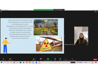 CHORNOBYL: МУЛЬТИДИСЦИПЛІНАРНІ АСПЕКТИ