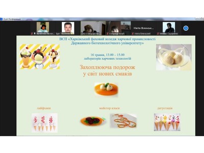 * Новый материал * Новый материал