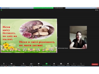 Всім мамам до землі вклонюся... Всім мамам до землі вклонюся...