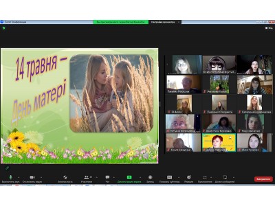 Всім мамам до землі вклонюся... Всім мамам до землі вклонюся...