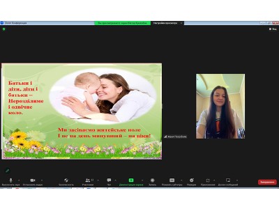 Всім мамам до землі вклонюся... Всім мамам до землі вклонюся...