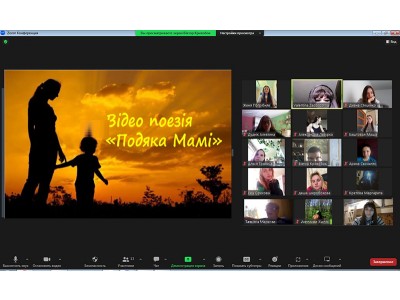 Всім мамам до землі вклонюся... Всім мамам до землі вклонюся...