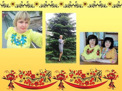 ВИШИВАНКИ ДЕНЬ ЧУДОВИЙ