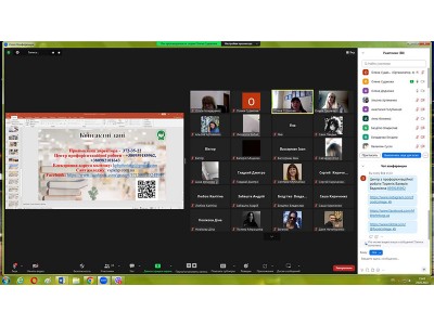 День відкритих дверей  День відкритих дверей