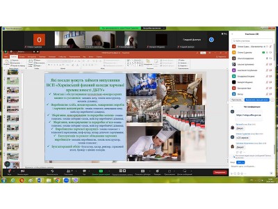 День відкритих дверей  День відкритих дверей