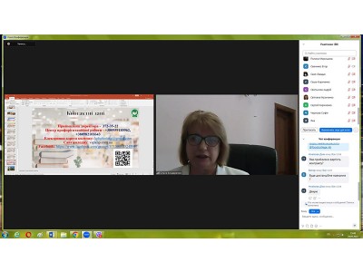 День відкритих дверей  День відкритих дверей