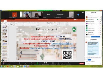 День відкритих дверей  День відкритих дверей