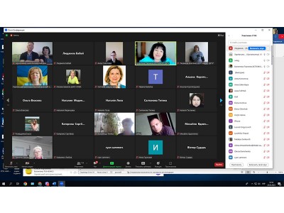 Обласна науково-практична конференція