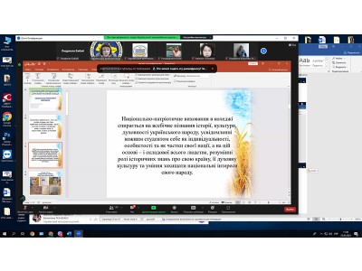 Обласна науково-практична конференція