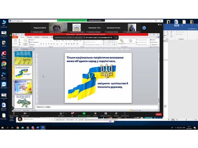 Обласна науково-практична конференція