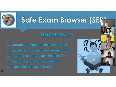ЗАСІДАННЯ "ШКОЛИ ПЕДМАЙСТЕРНОСТІ".                                                                                                                                                                                                                             