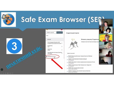 ЗАСІДАННЯ "ШКОЛИ ПЕДМАЙСТЕРНОСТІ".                                                                                                                                                                                                                             