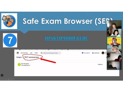 ЗАСІДАННЯ "ШКОЛИ ПЕДМАЙСТЕРНОСТІ".                                                                                                                                                                                                                             