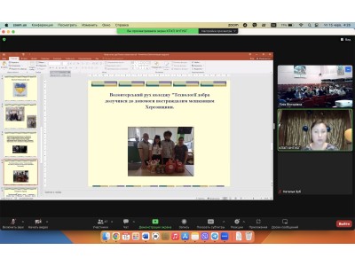 ЗБОРИ ТРУДОВОГО КОЛЕКТИВУ ЗБОРИ ТРУДОВОГО КОЛЕКТИВУ