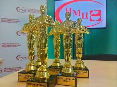 ФІНІШУВАВ «ПЕДАГОГІЧНИЙ ОСКАР – 2023»! ФІНІШУВАВ «ПЕДАГОГІЧНИЙ ОСКАР – 2023»!