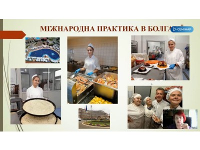 КРЕАТИВНИЙ ПІДХІД ДО ПРОФОРІЄНТАЦІЙНОЇ РОБОТИ КРЕАТИВНИЙ ПІДХІД ДО ПРОФОРІЄНТАЦІЙНОЇ РОБОТИ