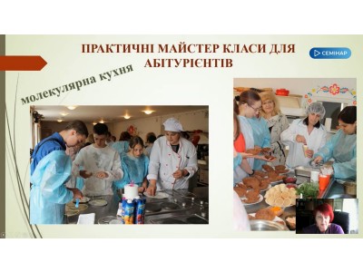 КРЕАТИВНИЙ ПІДХІД ДО ПРОФОРІЄНТАЦІЙНОЇ РОБОТИ КРЕАТИВНИЙ ПІДХІД ДО ПРОФОРІЄНТАЦІЙНОЇ РОБОТИ