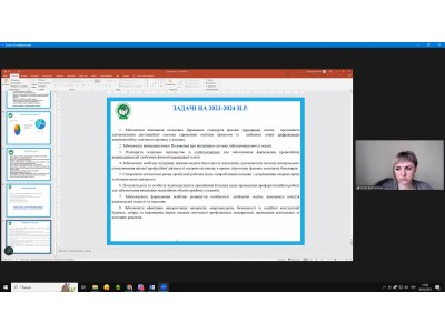 ПІДСУМКОВЕ ЗАСІДАННЯ ПЕДАГОГІЧНОЇ РАДИ