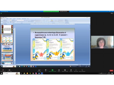 ПІДСУМКОВЕ ЗАСІДАННЯ ПЕДАГОГІЧНОЇ РАДИ