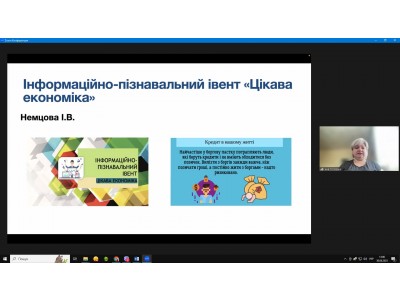 ПІДСУМКОВЕ ЗАСІДАННЯ ПЕДАГОГІЧНОЇ РАДИ