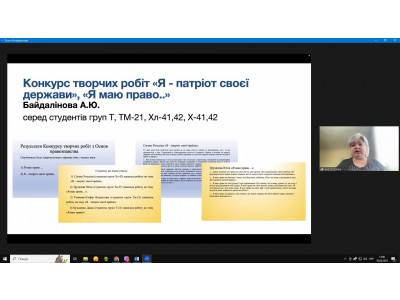 ПІДСУМКОВЕ ЗАСІДАННЯ ПЕДАГОГІЧНОЇ РАДИ