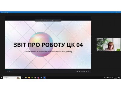 ПІДСУМКОВЕ ЗАСІДАННЯ ПЕДАГОГІЧНОЇ РАДИ