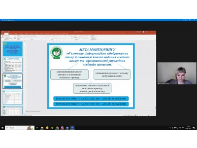 ПІДСУМКОВЕ ЗАСІДАННЯ ПЕДАГОГІЧНОЇ РАДИ