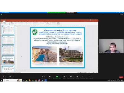 ПІДСУМКОВЕ ЗАСІДАННЯ ПЕДАГОГІЧНОЇ РАДИ