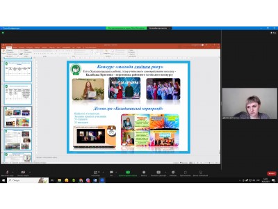 ПІДСУМКОВЕ ЗАСІДАННЯ ПЕДАГОГІЧНОЇ РАДИ