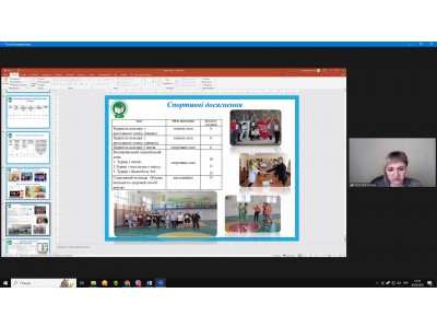 ПІДСУМКОВЕ ЗАСІДАННЯ ПЕДАГОГІЧНОЇ РАДИ