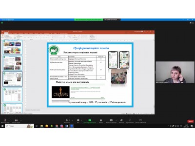 ПІДСУМКОВЕ ЗАСІДАННЯ ПЕДАГОГІЧНОЇ РАДИ