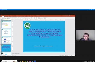 ПІДСУМКОВЕ ЗАСІДАННЯ ПЕДАГОГІЧНОЇ РАДИ
