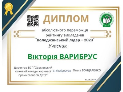 ПІДСУМКОВЕ ЗАСІДАННЯ ПЕДАГОГІЧНОЇ РАДИ