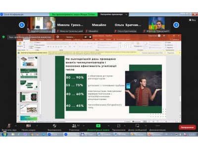 Участь студентів коледжу  у Першій Всеукраїнській студентській науково-практичній конференції «ІННОВАЦІЇ В ТЕХНІЦІ НИЗЬКИХ ТЕМПЕРАТУР»