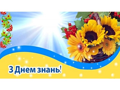 Шановна коледжанська родина! Шановна коледжанська родина!