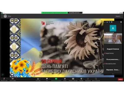 ПЕРШИЙ УРОК -2023 ПЕРШИЙ УРОК -2023