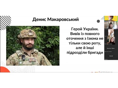 ПЕРШИЙ УРОК -2023 ПЕРШИЙ УРОК -2023