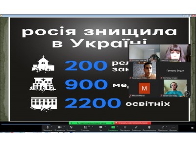 ПЕРШИЙ УРОК -2023 ПЕРШИЙ УРОК -2023