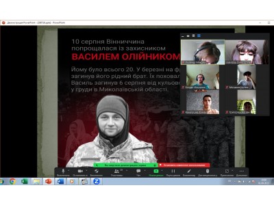 ПЕРШИЙ УРОК -2023 ПЕРШИЙ УРОК -2023