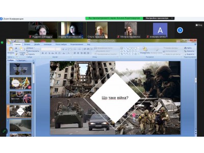 ПЕРШИЙ УРОК -2023 ПЕРШИЙ УРОК -2023