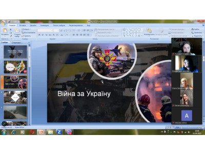 ПЕРШИЙ УРОК -2023 ПЕРШИЙ УРОК -2023