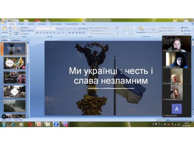 ПЕРШИЙ УРОК -2023 ПЕРШИЙ УРОК -2023