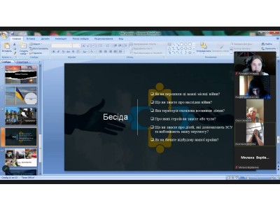 ПЕРШИЙ УРОК -2023 ПЕРШИЙ УРОК -2023