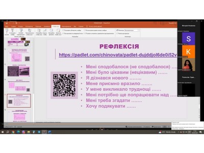 ВІДКРИТЕ ЗАНЯТТЯ З МАТЕМАТИКИ.