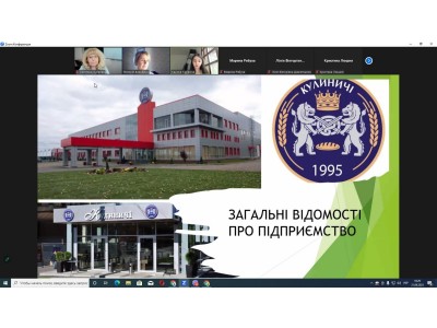 ЗАХИСТ ЗВІТІВ З ТЕХНОЛОГІЧНОЇ ПРАКТИКИ