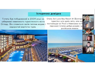 ЗАХИСТ ЗВІТІВ З ТЕХНОЛОГІЧНОЇ ПРАКТИКИ