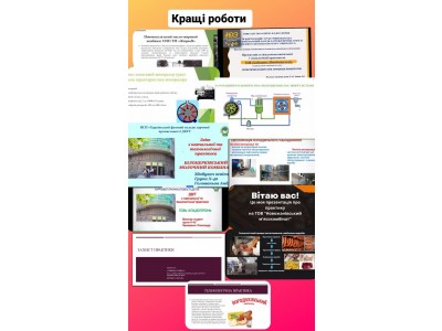 ПІДСУМКИ ПРОВЕДЕННЯТЕХНОЛОГІЧНОЇ ПРАКТИКИ НА ХОЛОДИЛЬНО-МЕХАНІЧНОМУ ВІДДІЛЕННІ